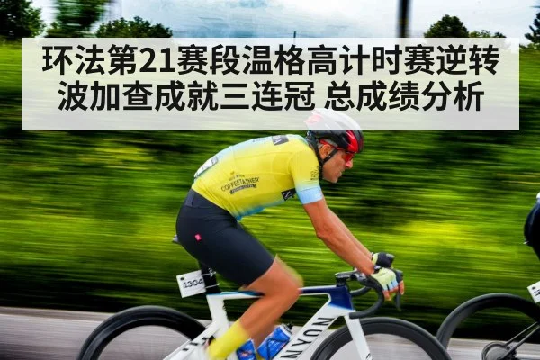 Jonas Vingegaard yellow jersey