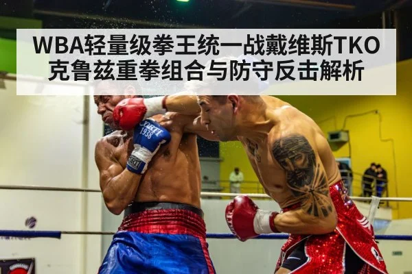 boxing knockout punch